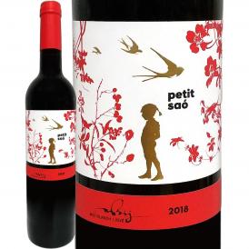 マス・ブランチ・イ・ジョヴェ・プティ・サオ・ネグレ 2018 スペイン Spain 赤ワイン wine 750ml オーガニック ビオロジック 有機栽培 認証 フルボディ トニ・ 