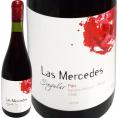 ブション・ファミリー・ワイン wine ズ パイス・サングラー・ラス・メルセデス 2019 チリ 赤ワイン wine マウレ・ヴァレー ライトボディ 750ml 辛口 