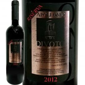 アッポローニオ＜ディヴォート＞コペルティーノ・リゼルヴァ 2012 イタリア Italy 赤ワイン wine 750ml フルボディ