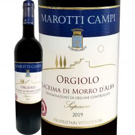 マロッティ・カンピ・ラクリマ・ディ・モッロ・ダルバ・スペリオーレ・オルジョーロ 2019 イタリア Italy 赤ワイン wine 750ml ミディアムボディ寄りのフルボデ