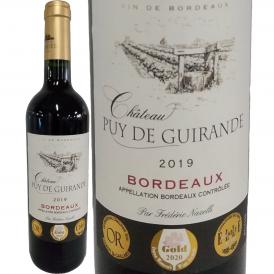 シャトー・ピュイ・ド・ギランド 2019 フランス France 金賞ボルドー bordeaux 750ml 