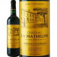 シャトー・ラ・マトリーヌ 2010 フランス France ボルドー bordeaux 750ml 2010年l 