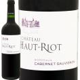 シャトー・オー・リオ 2018 フランス France 金賞ボルドー bordeaux 750ml 