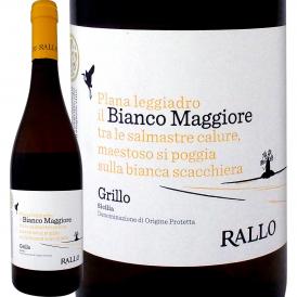 カンティーネ・ラッロ・ビアンコ・マッジョーレ 2018 白ワイン wine 750ml シチリア 