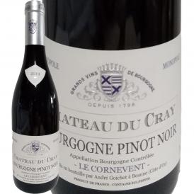 シャトー・デュ・クレイ・ブルゴーニュ bourgogne ・ピノノワール ”ル・コルヌヴァン” モノポール 2019