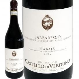 カステッロ・ディ・ヴェルドゥーノ・バルバレスコ・ラバーヤ 2017 イタリア Italy 赤ワイン wine 750ml ミディアムボディ寄りのフルボディ 辛口 