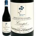 カステッロ・ディ・ヴェルドゥーノ・ドルチェット・ダルバ 2019 イタリア Italy 赤ワイン wine 750ml ミディアムボディ 辛口 
