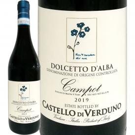 カステッロ・ディ・ヴェルドゥーノ・ドルチェット・ダルバ 2019 イタリア Italy 赤ワイン wine 750ml ミディアムボディ 辛口 