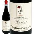 カステッロ・ディ・ヴェルドゥーノ・バッサドーネ 2019 イタリア Italy 赤ワイン wine 750ml ミディアムボディ 辛口 