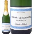 シャルトロン・エ・トレビュシェ・クレマン clement ・ド・ブルゴーニュ bourgogne ・ブリュット・シャルドネ chardonnay 最新ヴィンテージでお届け フランス F