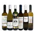 白ワイン wine セット set 第179弾 採算度外視の謝恩企画 当店厳選 特大感謝の大満足白ワイン wine 6本セット set ワイン wine セット set 金賞ワイン wine 飲 