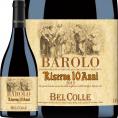 ベルコッレ・バローロ Barolo ・リゼルヴァ 10アンニ 2012 イタリア Italy 赤ワイン wine 750ml ミディアムボディ寄りのフルボディ 辛口 