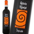 キンタ・イノハル・ティント 2017 ワイン wine 王国 五ツ星  超特選ベストバイワイン wine 獲得 スペイン Spain 赤ワイン wine 750ml ミディアムボディ寄りのフ
