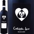 ボデガ・イニエスタ iniesta ・コラソン・ロコ・セレクション 2013 スペイン Spain 赤ワイン wine 750ml フルボディ 辛口 ハート バレンタイン ホワイトデー wh