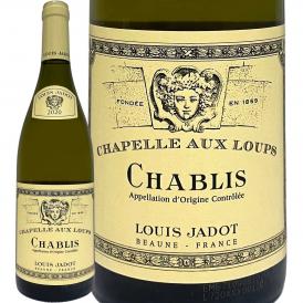 ルイ・ジャド・シャブリ chablis ・シャペル・オー・ルー 2020 白ワイン wine ブルゴーニュ bourgogne フランス France ワイン wine 白ワイン wine 白 ギフト