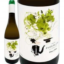 ジャスピー・ブラン 2020 スペイン Spain 白ワイン wine 750ml ミディアムボディ寄りのライトボディ 辛口 カタルーニャ テラ・アルタ トニ・コカ コカ兄弟 ガル
