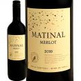 マティナル・メルロー ※最新ヴィンテージでお届けとなります チリ 赤ワイン wine 750ml ミディアムボディ 辛口 