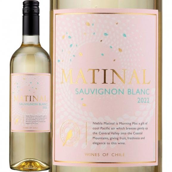 マティナル・ソーヴィニョン・ブラン ※最新ヴィンテージでお届けとなります チリ 白ワイン wine 750ml ミディアムボディ 辛口 02