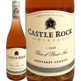 キャッスル・ロック・モントレー・ロゼ rose ・オブ・ピノ・ノワール2018 アメリカ America ロゼ rose ワイン wine 750ml 辛口