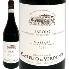 カステッロ・ディ・ヴェルドゥーノ・バローロ Barolo ・マッサラ 2016イタリア Italy 赤ワイン wine 750ml フルボディ 辛口