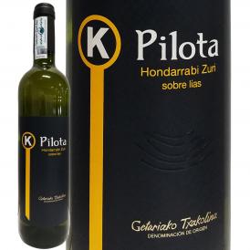 チャコリ・Ｋ ピロタ 2020 スペイン Spain 白ワイン wine 750ml ライトボディ 辛口 バスク ゲタリア 地酒 オンダラビ・ズリ  アルギニャーノ 超人気シェフ Kuku