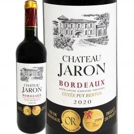 シャトー・ジャロン・キュヴェ・プュイ・ベルトン 2020 フランス France ダブル金賞ボルドー bordeaux 750ml 