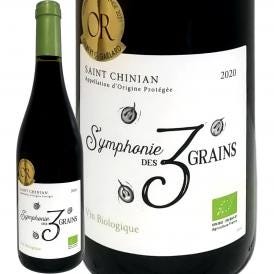 サンフォニー・デ・トロワ・グラン 2020 フランス France 金賞 750ml 