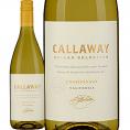 キャロウェイ・セラーセレクション・シャルドネ chardonnay 最新ヴィンテージでのお届け アメリカ America 750ml 辛口 ミディアムボディ Callaway 