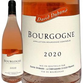 ドメーヌ・ダヴィド・デュバン ブルゴーニュ bourgogne ・ロゼ rose 2020 フランス France ブルゴーニュ bourgogne 750ml ミディアムボディ 辛口 