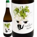 ジャスピー・ブラン 2021 スペイン Spain 白ワイン wine 750ml ミディアムボディ寄りのライトボディ 辛口 カタルーニャ テラ・アルタ トニ・コカ コカ兄弟 ガル