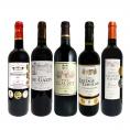  銘醸サンテステフ入り 厳選極旨ボルドー bordeaux 5本セット set 
