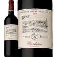 ドメーヌ・バロン・ド・ロートシルト・プライベート・リザーヴ・ボルドー bordeaux ・ルージュ 2020 フランス France 赤ワイン wine 750ml ミディアムボディ寄 