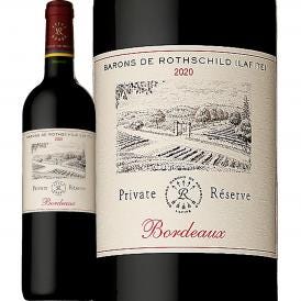 ドメーヌ・バロン・ド・ロートシルト・プライベート・リザーヴ・ボルドー bordeaux ・ルージュ 2020 フランス France 赤ワイン wine 750ml ミディアムボディ寄 