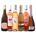  世界的にも大人気 お洒落な大人のためのロゼ rose ワイン wine ６本セット set 