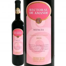 レクトラル・デ・アマンディ・リベイラ・サクラ・メンシア 2020 スペイン Spain 赤ワイン wine ミディアムボディ フルボディ 750ml デカンター96点 サックリン 