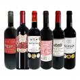 赤ワイン wine セット set 第137弾 当店厳選 これぞ極旨赤ワイン wine 大満足 充実の飲み応え 贅沢なスーパー・セレクト赤ワイン wine 6本セット set ワイン wi