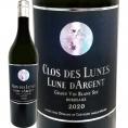 クロ・デ・リューヌ・リューヌ・ダルジャン 2020 ボルドー bordeaux 白ワイン wine 750ml ドメーヌ・ド・シュヴァリエ 