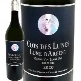 クロ・デ・リューヌ・リューヌ・ダルジャン 2020 ボルドー bordeaux 白ワイン wine 750ml ドメーヌ・ド・シュヴァリエ 