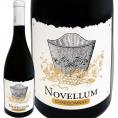 ドメーヌ・ラファージュ・ノヴェラム・シャルドネ chardonnay 2021フランス France 白ワイン wine 750ml 辛口 パーカー parker Lafage ワイン wine 白ワ