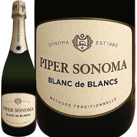 パイパー・ソノマ・ブリュット・ブラン・ド・ブラン スパークリング sparkling 白 ソノマ・カウンティ 750ml Piper Sonoma 