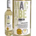 アマリア・マカベオ　2020 スペイン Spain 750ml 白ワイン wine 辛口 アラゴン カンポ・デ・ボルハ ビウラ 固有品種 マスター・オブ・ワイン wine ＭＷ 世界最難