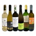 白ワイン wine セット set 第184弾 当店厳選 これぞ極旨辛口白ワイン wine 白ワイン wine を存分に楽しむ 味わい深いスーパー・セレクト白 750ml 6本セット set