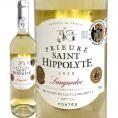 プリューレ・サンティポリット・ブラン 2020 フランス France 750ml 