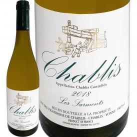 カーヴ・デ・ヴィニュロン・ド・シャブリ chablis ・シャブリ chablis “レ・サルマン” 2018