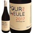 クロ・デ・フ・プール・マ・ギュール 2017 チリ 赤ワイン wine イタタ・ヴァレー 750ml 辛口 パーカー parker 91点 