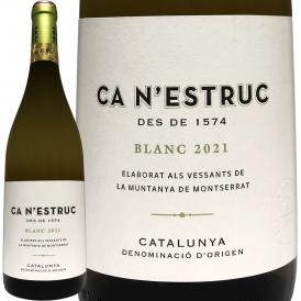 カ・ネストラック・ブラン 2021 スペイン Spain 白ワイン wine 750ml ミディアムボディ寄りのライトボディ 辛口 カタルーニャ チャレッロ ロングセラー 