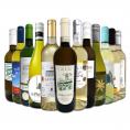 白ワイン wine セット set 第167弾 超特大感謝 スタッフ厳選 の激得白ワイン wine 750ml 12本セット set ワイン wine セット set 辛口 白ワイン wine セット