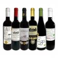 赤ワイン wine セット set 第188弾 採算度外視の謝恩企画 当店厳選 特大感謝の大満足赤ワイン wine 6本セット set ワイン wine セット set 赤ワイン wine ミデ 