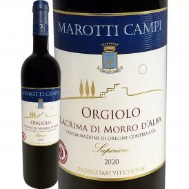 マロッティ・カンピ・ラクリマ・ディ・モッロ・ダルバ・スペリオーレ・オルジョーロ 2020 イタリア Italy 赤ワイン wine 750ml ミディアムボディ寄りのフルボデ