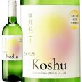  新酒 シャトー酒折・甲州にごりワイン wine 八幡・山梨地区 2022 日本 新酒 白ワイン wine 720ml やや辛口 